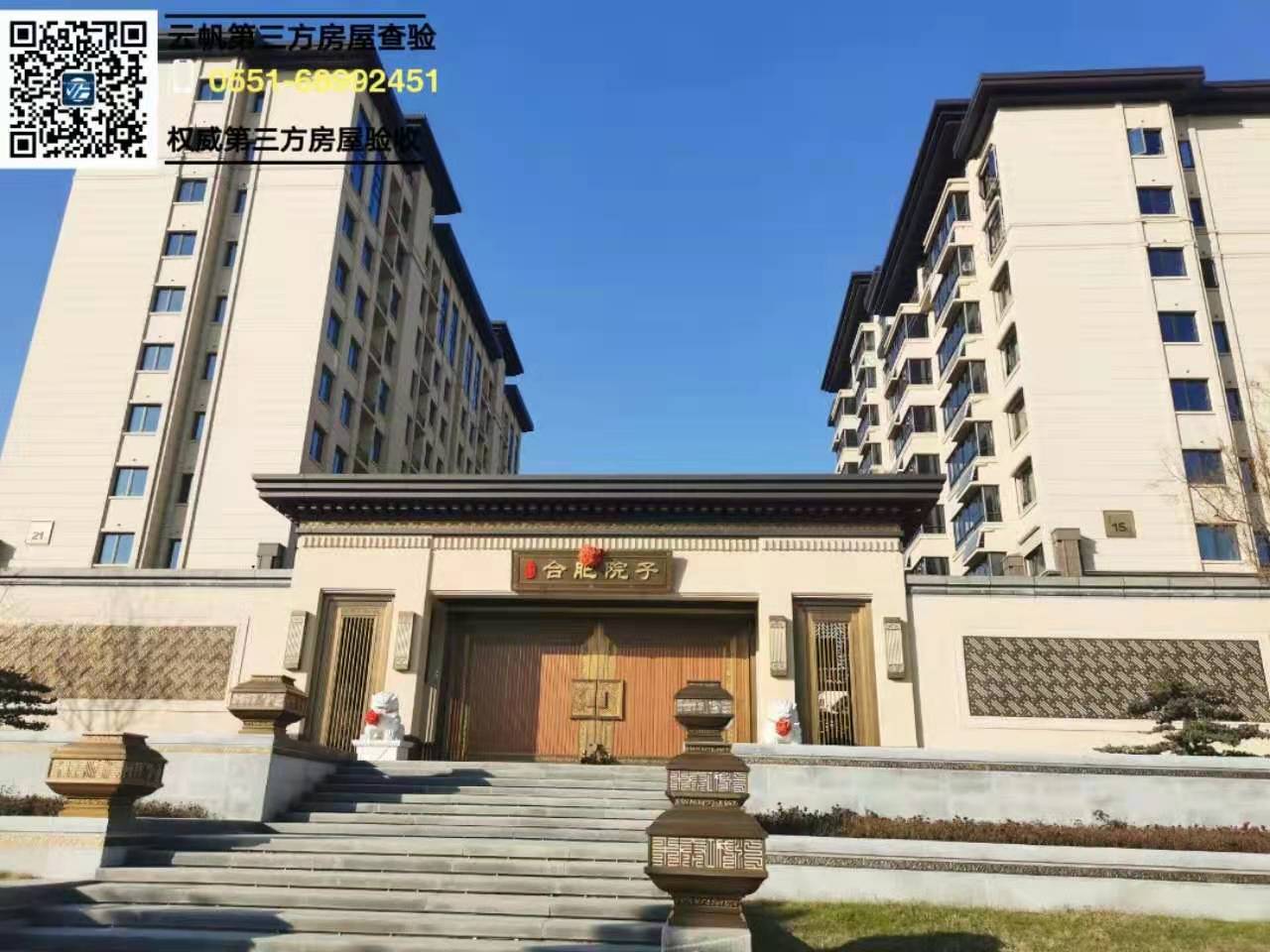 �Ϸ�Ժ�ӣ�ë����򞷿